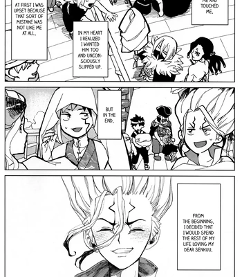 [Yukinko Market (Fuyuto)] Overflow – Dr. Stone dj [Eng] — 094