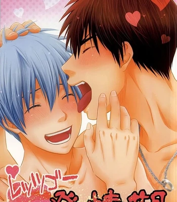 [Viva Mikinosuke (Katazaki Miki)] Let’s Go Hatsujouki – Kuroko no Basuke dj [Eng]