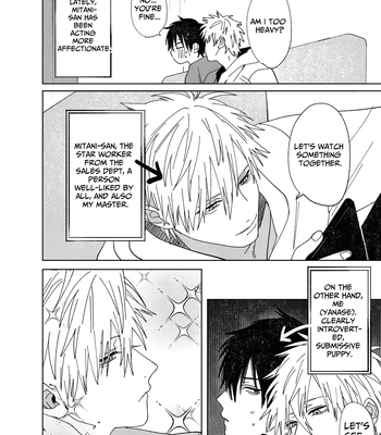 [Atarayo (nocori)] The Handsome Salesman At Work is An Ideal Master 3 [Eng] — 002