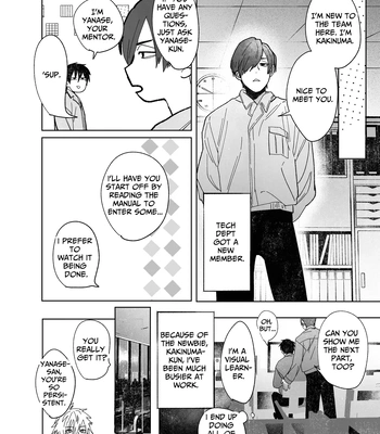 [Atarayo (nocori)] The Handsome Salesman At Work is An Ideal Master 3 [Eng] — 004