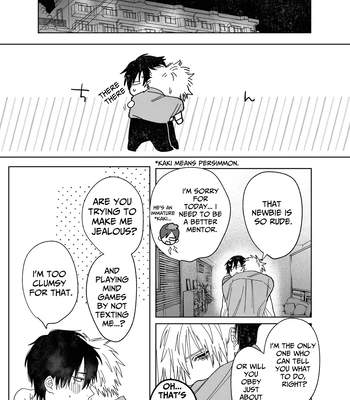 [Atarayo (nocori)] The Handsome Salesman At Work is An Ideal Master 3 [Eng] — 007