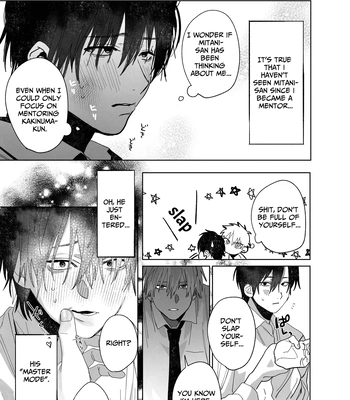 [Atarayo (nocori)] The Handsome Salesman At Work is An Ideal Master 3 [Eng] — 009