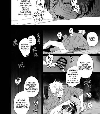 [Atarayo (nocori)] The Handsome Salesman At Work is An Ideal Master 3 [Eng] — 031