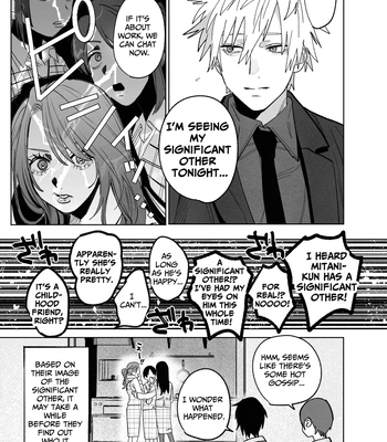 [Atarayo (nocori)] The Handsome Salesman At Work is An Ideal Master 3 [Eng] — 048