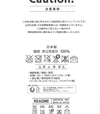 [Mitsuboshi Cider (Mitsuhoshi)] 0.01 – Boku no Hero Academia dj [JP] — 2
