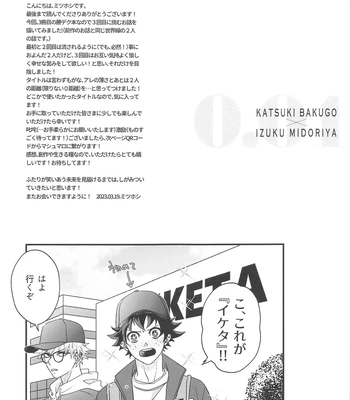 [Mitsuboshi Cider (Mitsuhoshi)] 0.01 – Boku no Hero Academia dj [JP] — 036
