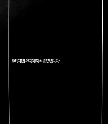 [Love2 (Rukawa hiro)] Tayo ono no kakera 1 – Gintama dj [Kr] — 002