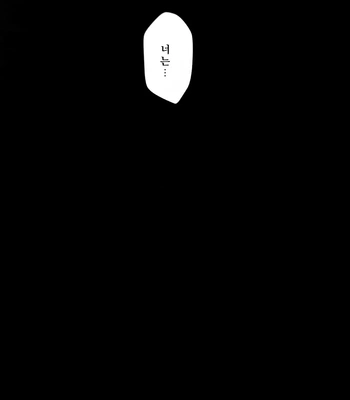 [Love2 (Rukawa hiro)] Tayo ono no kakera 1 – Gintama dj [Kr] — 035