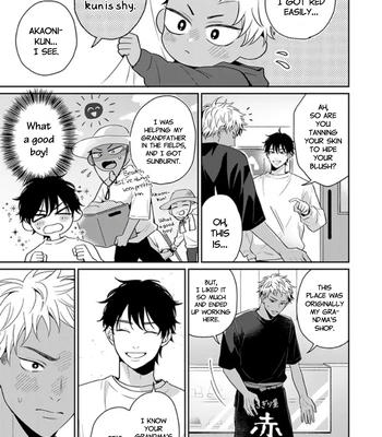 [Hakata] Akaoni-kun’s Rice Ball | Akaoni-kun no Onigiri [Eng] — 13