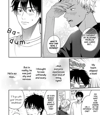 [Hakata] Akaoni-kun’s Rice Ball | Akaoni-kun no Onigiri [Eng] — 14