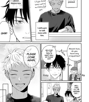 [Hakata] Akaoni-kun’s Rice Ball | Akaoni-kun no Onigiri [Eng] — 15