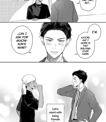 [Hakata] Akaoni-kun’s Rice Ball | Akaoni-kun no Onigiri [Eng] — 18