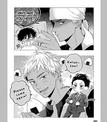 [Hakata] Akaoni-kun’s Rice Ball | Akaoni-kun no Onigiri [Eng] — 019