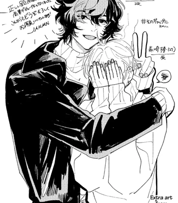 [Hakata] Akaoni-kun’s Rice Ball | Akaoni-kun no Onigiri [Eng] — 020