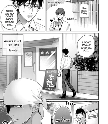 [Hakata] Akaoni-kun’s Rice Ball | Akaoni-kun no Onigiri [Eng] — 3