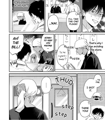 [Hakata] Akaoni-kun’s Rice Ball | Akaoni-kun no Onigiri [Eng] — 4