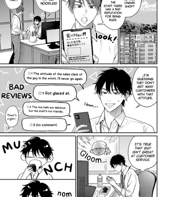 [Hakata] Akaoni-kun’s Rice Ball | Akaoni-kun no Onigiri [Eng] — 5