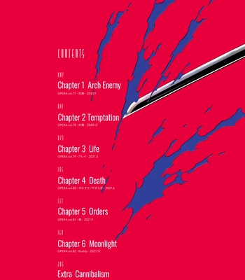[Kuraka Sui] Blue Blood Vampire [Eng] (c.1) — 6