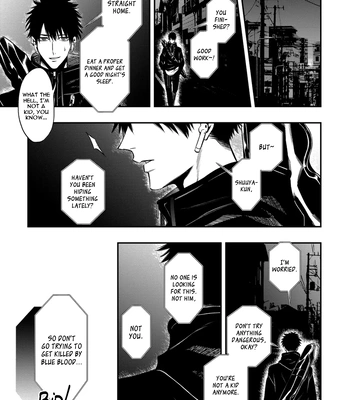 [Kuraka Sui] Blue Blood Vampire [Eng] (c.1) — 15