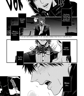 [Kuraka Sui] Blue Blood Vampire [Eng] (c.1) — 17