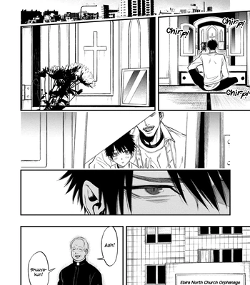 [Kuraka Sui] Blue Blood Vampire [Eng] (c.1) — 020