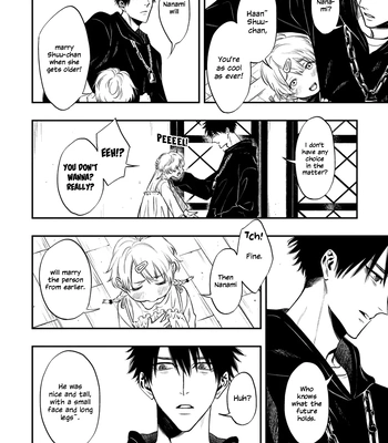 [Kuraka Sui] Blue Blood Vampire [Eng] (c.1) — 022