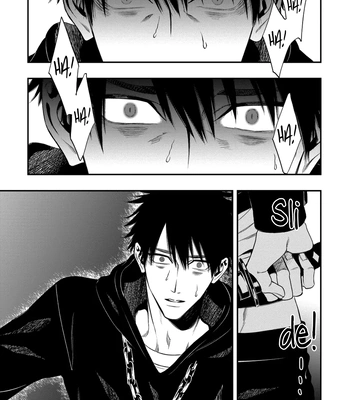 [Kuraka Sui] Blue Blood Vampire [Eng] (c.1) — 033