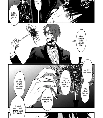 [Kuraka Sui] Blue Blood Vampire [Eng] (c.1) — 039