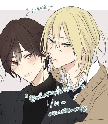 [HARUNO Nagi] Kimi to janakya Koi mo Dekinai [Eng] — 270