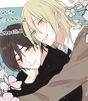 [HARUNO Nagi] Kimi to janakya Koi mo Dekinai [Eng] — 272