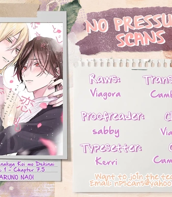 [HARUNO Nagi] Kimi to janakya Koi mo Dekinai [Eng] — 266