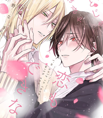 [HARUNO Nagi] Kimi to janakya Koi mo Dekinai [Eng]