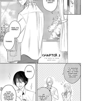 [HARUNO Nagi] Kimi to janakya Koi mo Dekinai [Eng] — 083