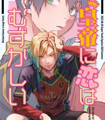 [Taisho Democracy (Chiho)] Love is a difficult thing for Kaiser – Blue Lock dj [Eng]