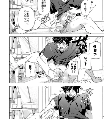 [Eichi Jijou (Takamiya)] Dendou Onaho de Shikotama Shasei suru Aru Hi no Danshi Daigakusei [JP] — 14