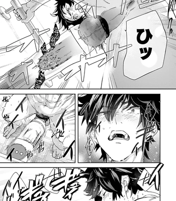 [Eichi Jijou (Takamiya)] Dendou Onaho de Shikotama Shasei suru Aru Hi no Danshi Daigakusei [JP] — 039