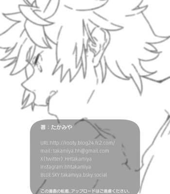 [Eichi Jijou (Takamiya)] Dendou Onaho de Shikotama Shasei suru Aru Hi no Danshi Daigakusei [JP] — 048
