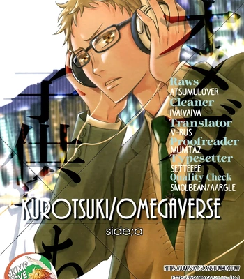 [Gentei Kaijo] Kurotsuki/ Omegaverse side:a – Haikyuu dj [Eng]