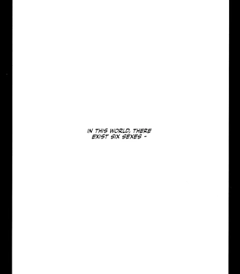 [Gentei Kaijo] Kurotsuki/ Omegaverse side:a – Haikyuu dj [Eng] — 7