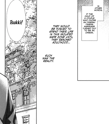 [Gentei Kaijo] Kurotsuki/ Omegaverse side:a – Haikyuu dj [Eng] — 10