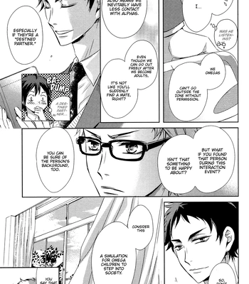 [Gentei Kaijo] Kurotsuki/ Omegaverse side:a – Haikyuu dj [Eng] — 15