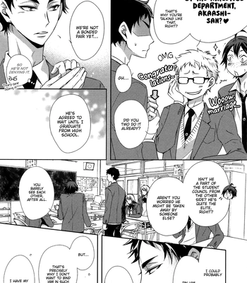 [Gentei Kaijo] Kurotsuki/ Omegaverse side:a – Haikyuu dj [Eng] — 16
