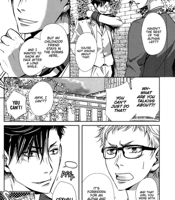 [Gentei Kaijo] Kurotsuki/ Omegaverse side:a – Haikyuu dj [Eng] — 030