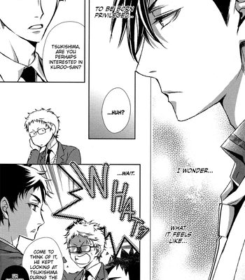 [Gentei Kaijo] Kurotsuki/ Omegaverse side:a – Haikyuu dj [Eng] — 038