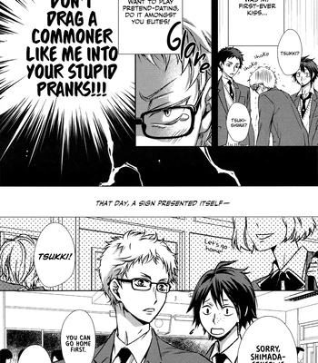 [Gentei Kaijo] Kurotsuki/ Omegaverse side:a – Haikyuu dj [Eng] — 040