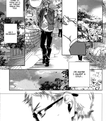 [Gentei Kaijo] Kurotsuki/ Omegaverse side:a – Haikyuu dj [Eng] — 041