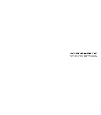 [Gentei Kaijo] Kurotsuki/ Omegaverse side:a – Haikyuu dj [Eng] — 047