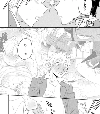 [Satsuki Fumi] Zekkai Rougoku 4 Zekkai no Ori to Inma no Wana [JP] — 024