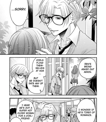 [Megane] Pink Cherry Complex [Eng] — 3