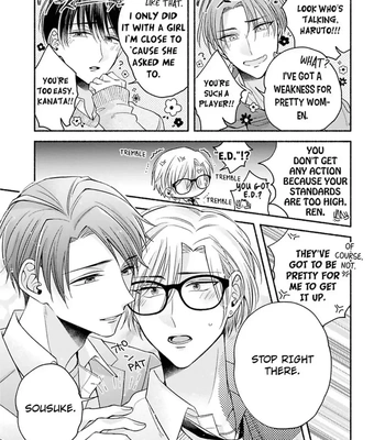 [Megane] Pink Cherry Complex [Eng] — 5